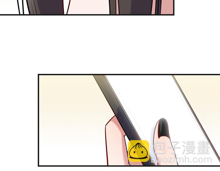 《最美好的她》第8话 尴尬 第50页