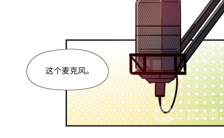 《最美好的她》第10话 直播 第11页