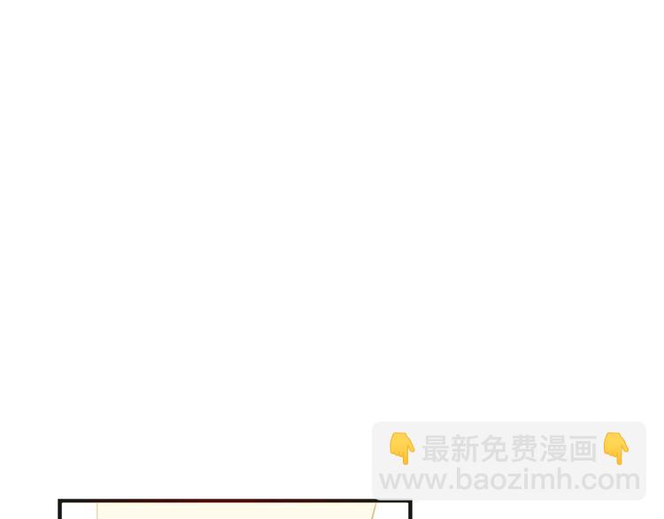 《最美好的她》第10话 直播 第5页