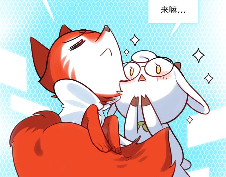 《最美好的她》第11话 炙热的爱 第37页