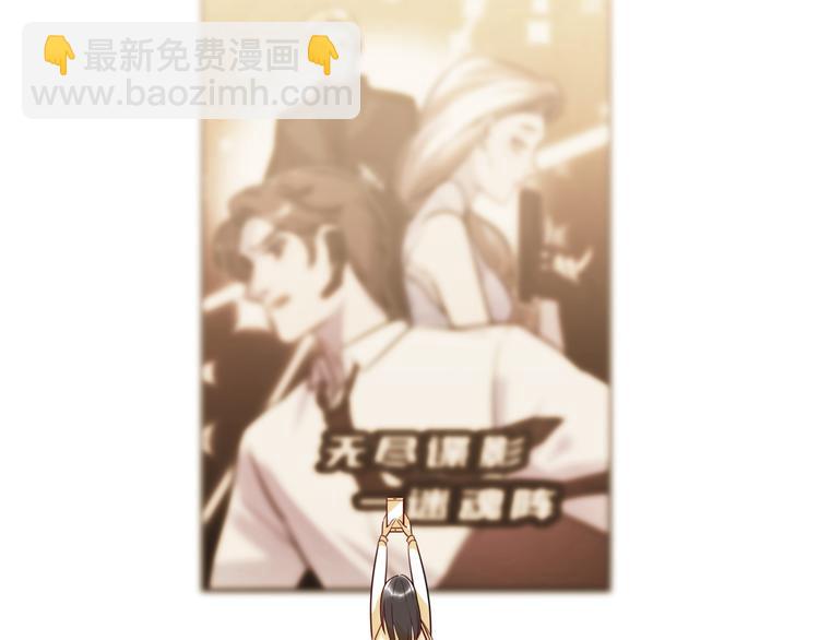《最美好的她》第11话 炙热的爱 第3页