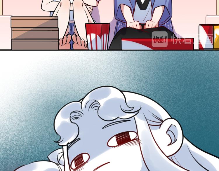 《最美好的她》第11话 炙热的爱 第42页