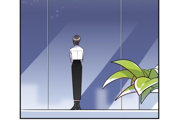《最美好的她》第11话 炙热的爱 第45页