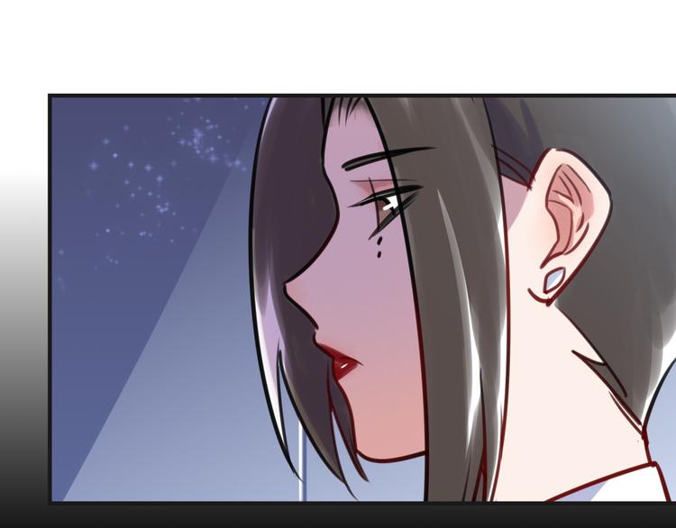 《最美好的她》第11话 炙热的爱 第46页
