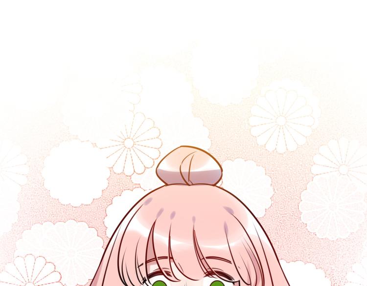 《最美好的她》第11话 炙热的爱 第6页