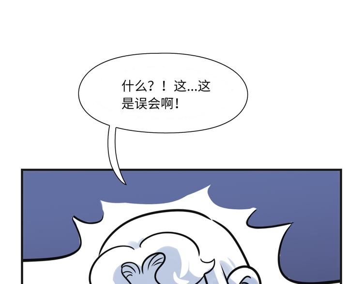 《最美好的她》第15话 努力 第27页