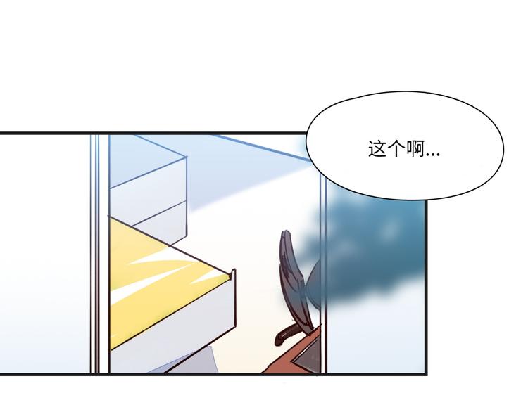 《最美好的她》第15话 努力 第32页