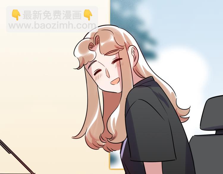 《最美好的她》第15话 努力 第36页