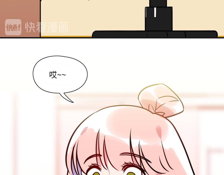 《最美好的她》第15话 努力 第38页