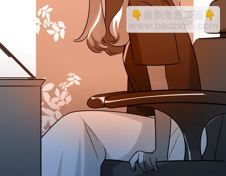 《最美好的她》第15话 努力 第3页