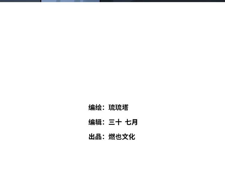 《最美好的她》第15话 努力 第4页