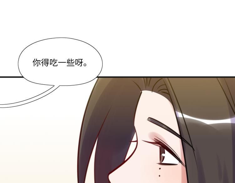 《最美好的她》第12话 在家等你 第41页