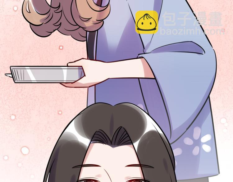 《最美好的她》第12话 在家等你 第45页