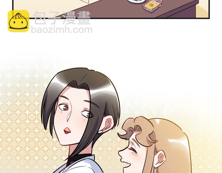 《最美好的她》第12话 在家等你 第49页