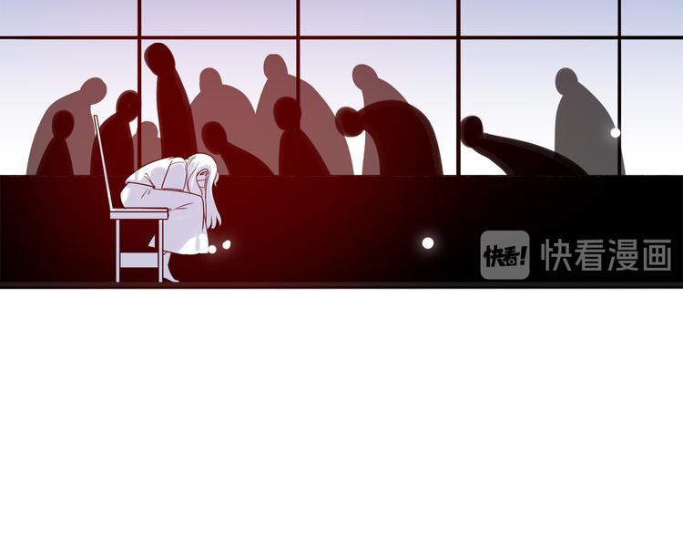 《最美好的她》第14话 梦魇 第13页