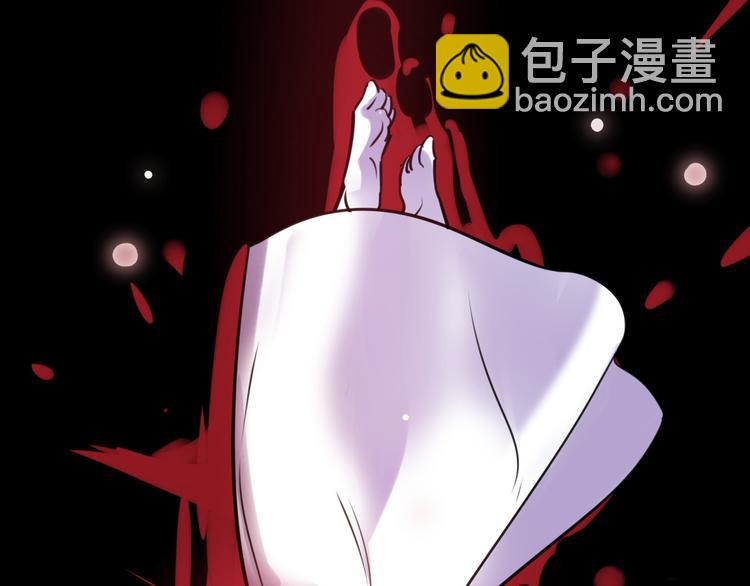 《最美好的她》第14话 梦魇 第21页