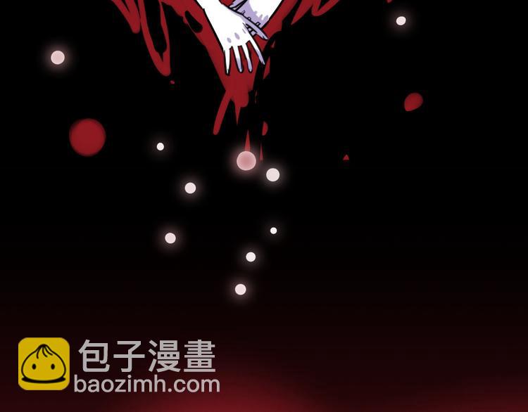 《最美好的她》第14话 梦魇 第23页