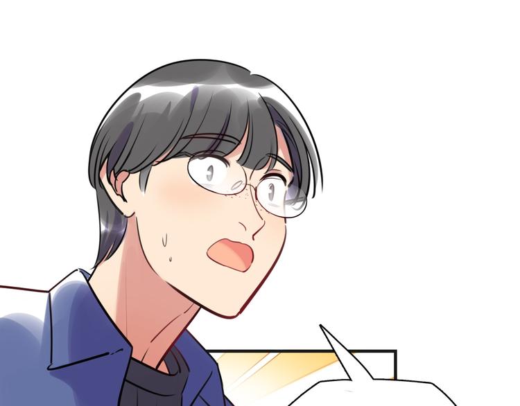 《最美好的她》第19话 温暖 第15页