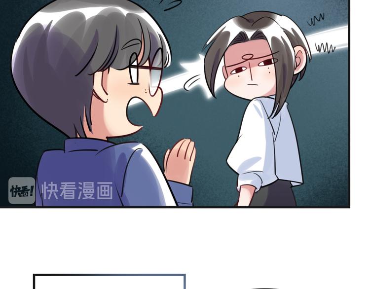 《最美好的她》第19话 温暖 第29页