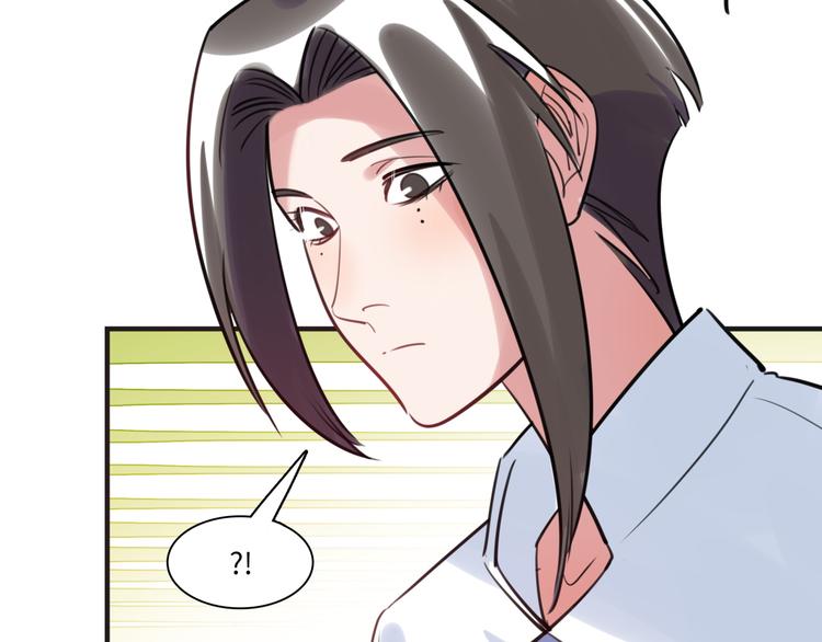 《最美好的她》第19话 温暖 第31页