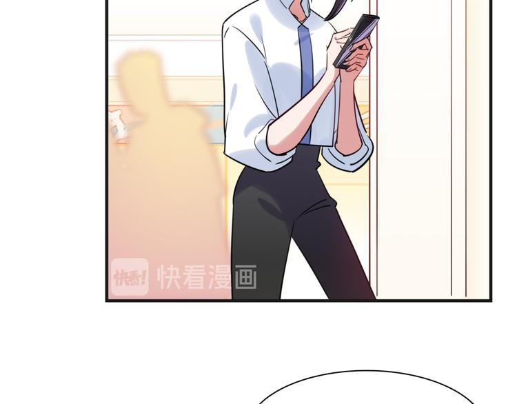 《最美好的她》第19话 温暖 第41页