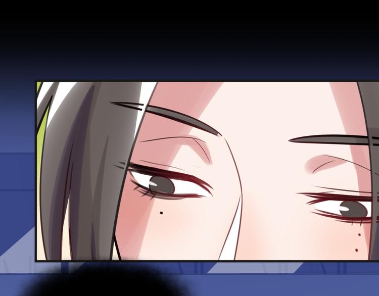 《最美好的她》第19话 温暖 第47页