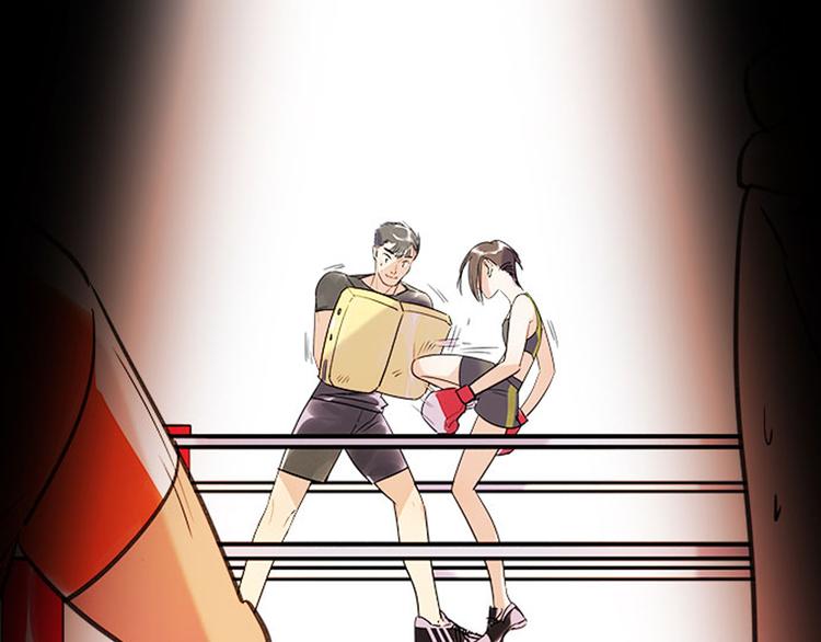 《最美好的她》第16话 新人出场 第3页