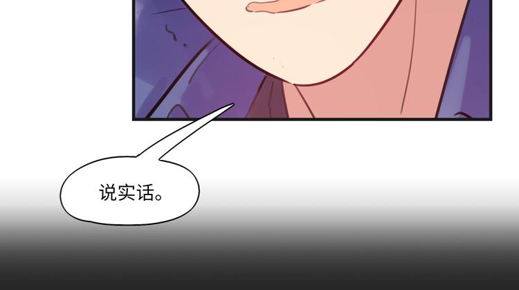《最美好的她》第18话 煺稿原因 第10页
