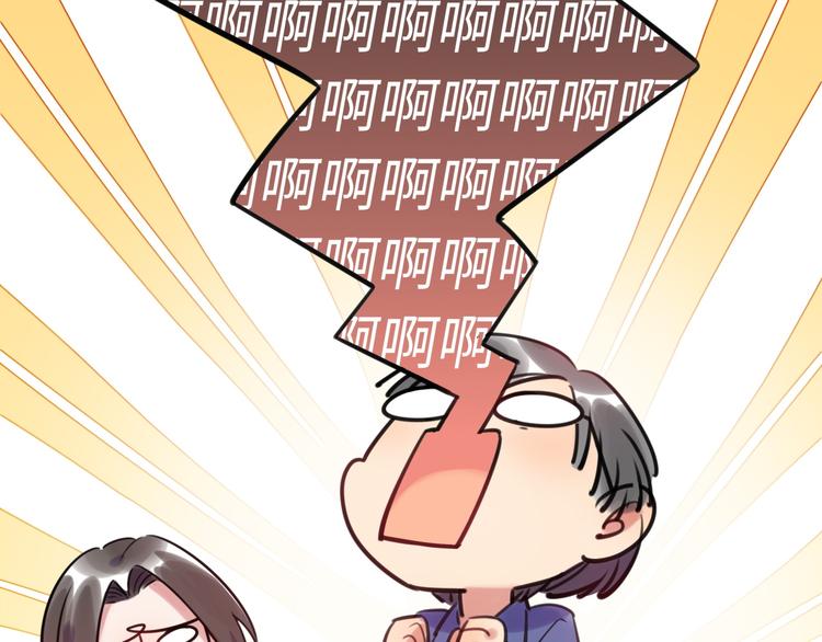 《最美好的她》第18话 煺稿原因 第12页