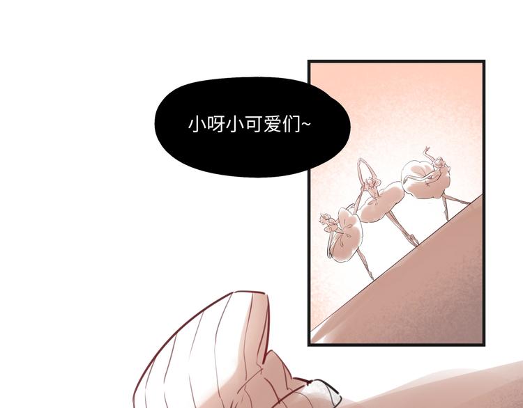 《最美好的她》第18话 煺稿原因 第32页