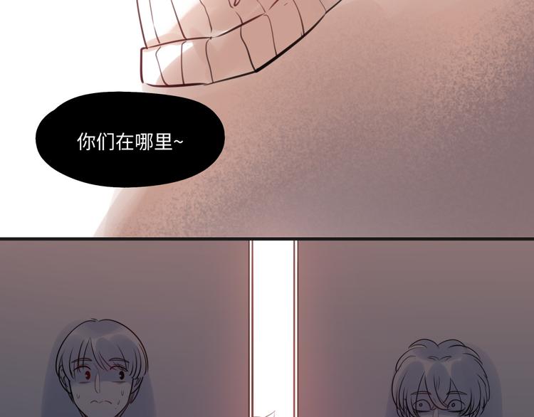 《最美好的她》第18话 煺稿原因 第33页