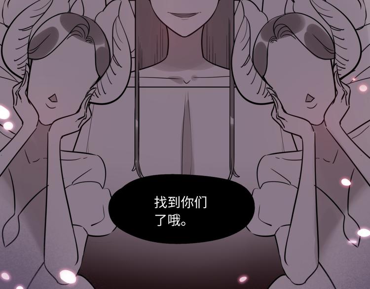 《最美好的她》第18话 煺稿原因 第40页