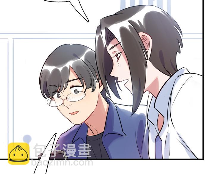 《最美好的她》第18话 煺稿原因 第50页