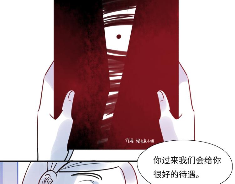 《最美好的她》第17话 漫画煺稿 第10页