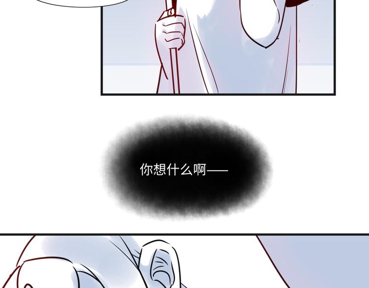 《最美好的她》第17话 漫画煺稿 第27页