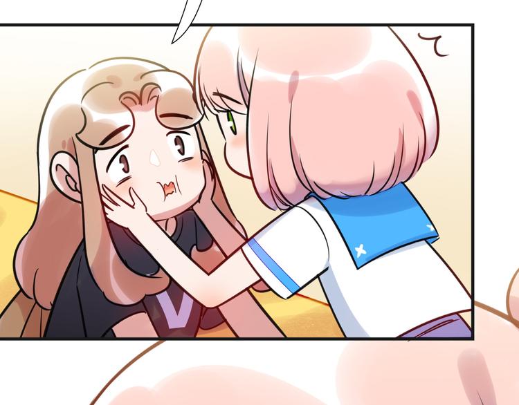 《最美好的她》第17话 漫画煺稿 第50页