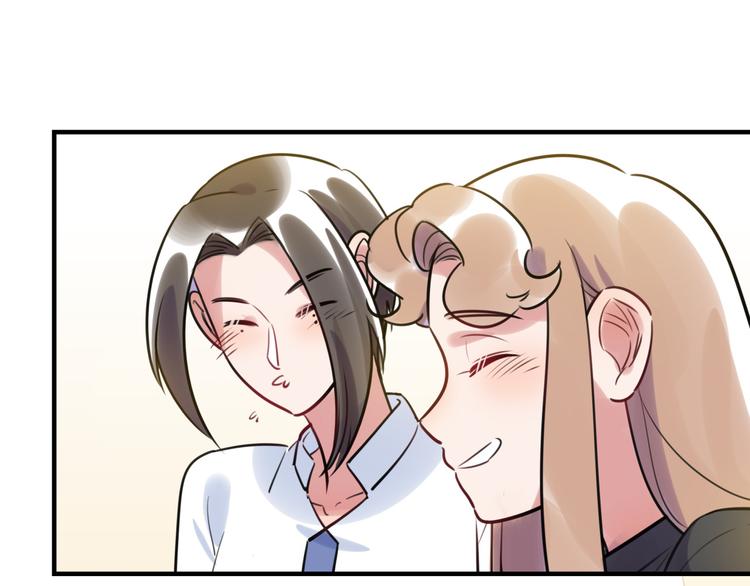 《最美好的她》第21话 人设包袱 第12页