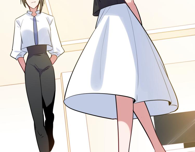 《最美好的她》第21话 人设包袱 第14页