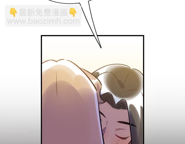 《最美好的她》第21话 人设包袱 第27页