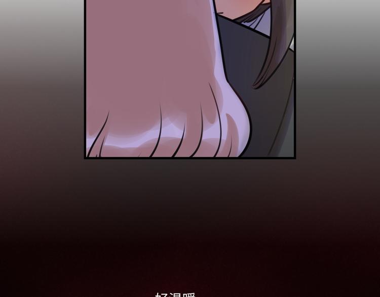 《最美好的她》第21话 人设包袱 第28页