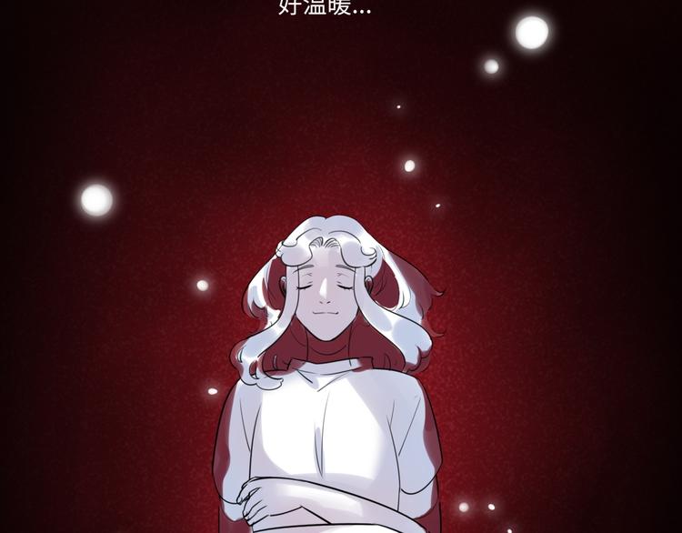 《最美好的她》第21话 人设包袱 第29页