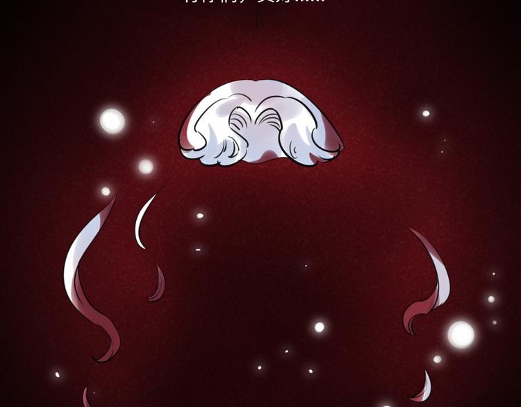 《最美好的她》第21话 人设包袱 第31页