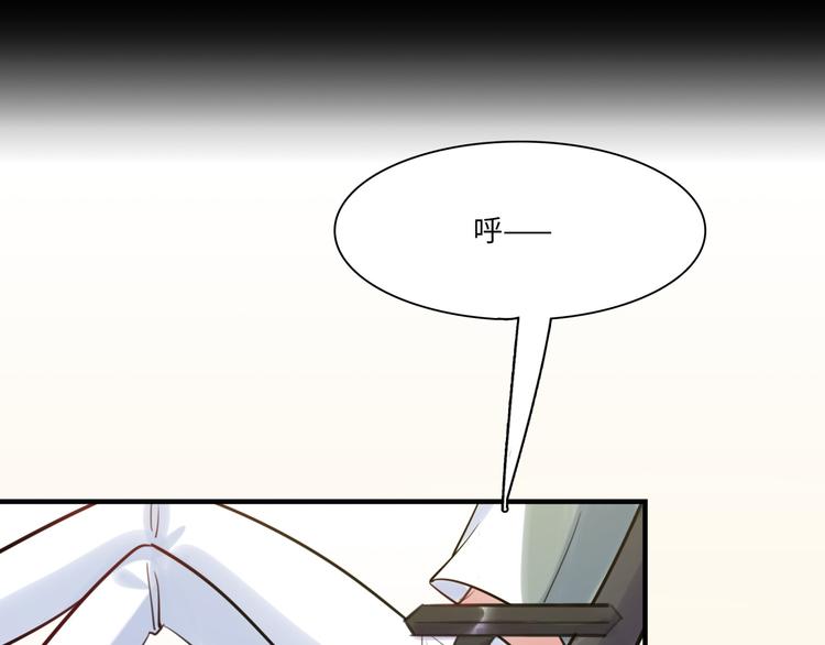 《最美好的她》第21话 人设包袱 第33页