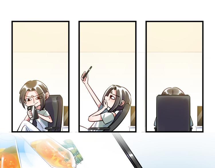 《最美好的她》第21话 人设包袱 第40页