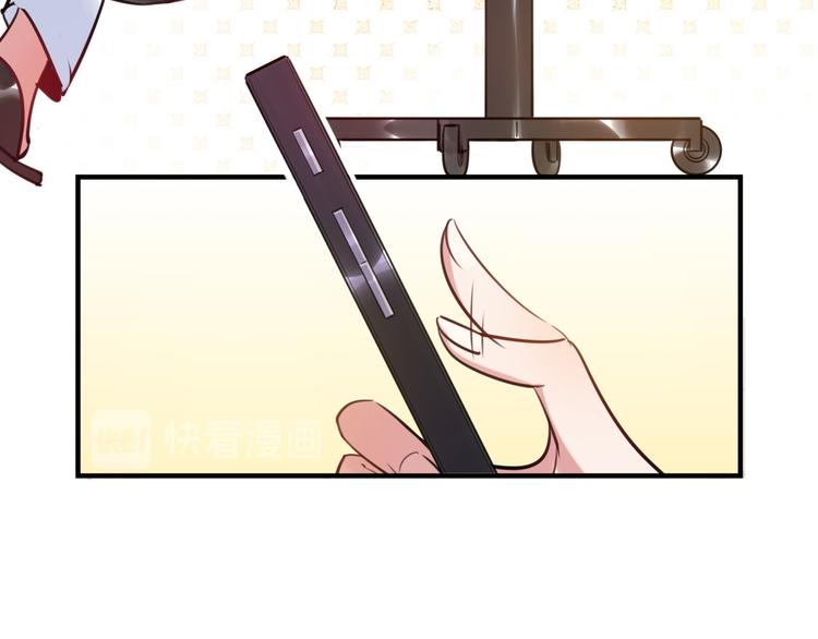 《最美好的她》第21话 人设包袱 第45页