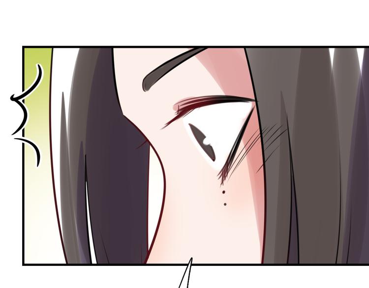 《最美好的她》第21话 人设包袱 第48页