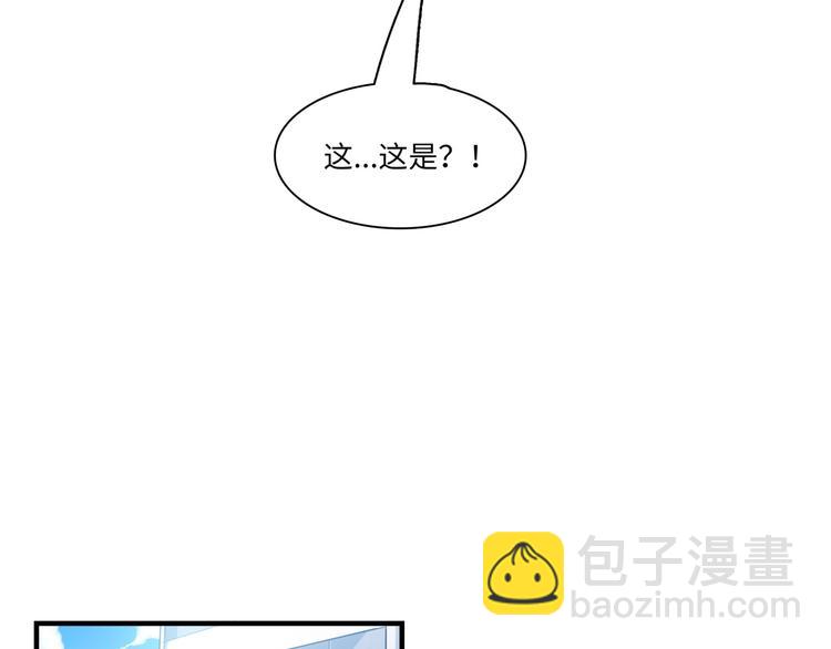 《最美好的她》第21话 人设包袱 第49页