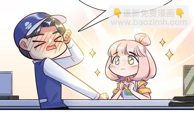 《最美好的她》第22话 意外加班 第10页
