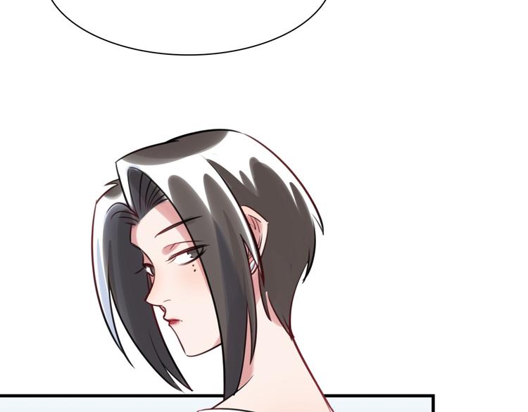 《最美好的她》第22话 意外加班 第36页