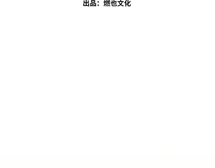 《最美好的她》第22话 意外加班 第4页
